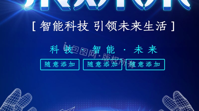 服务网格流量治理：从混沌到有序的四个关键阶段